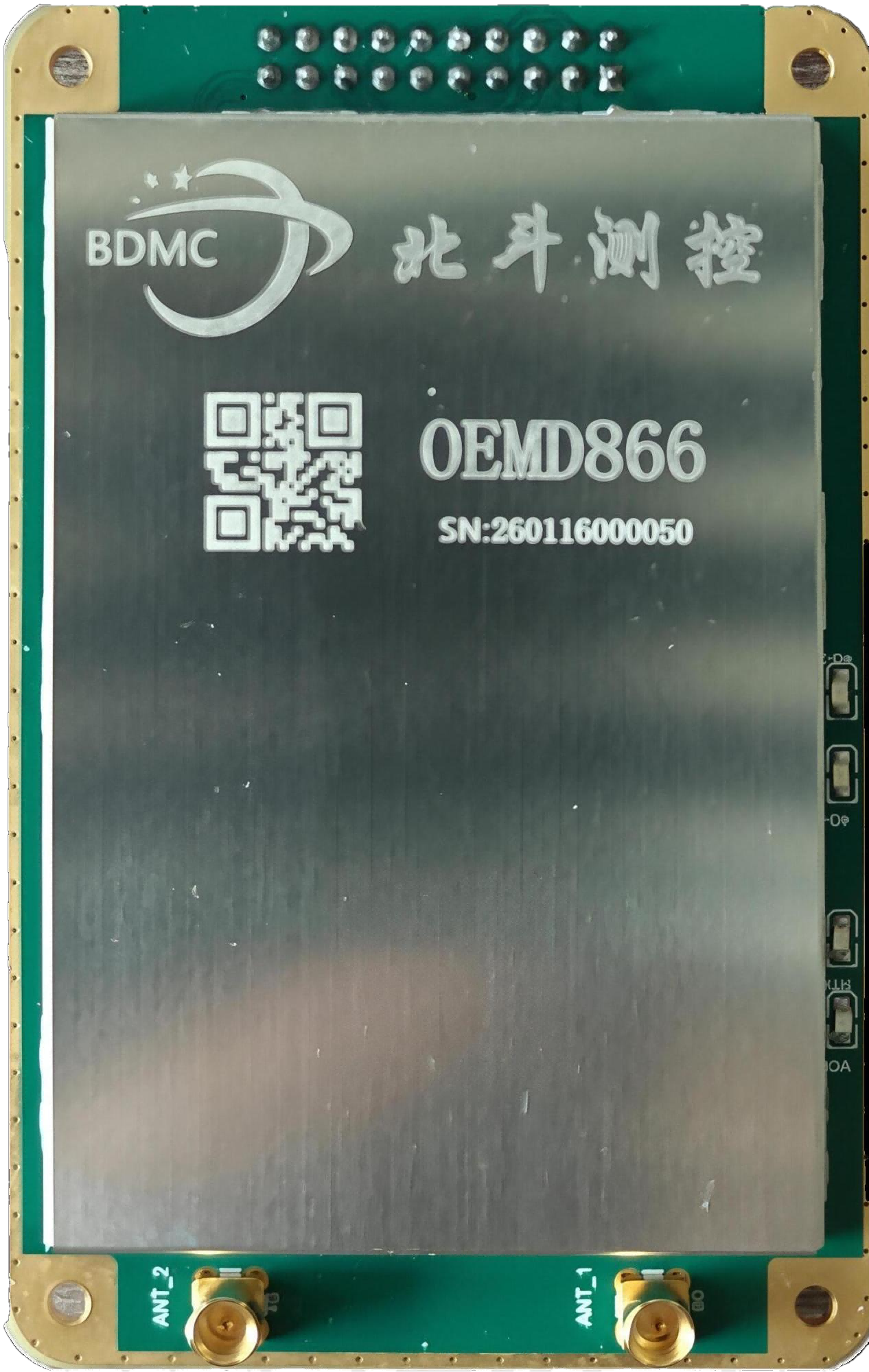 OEMD866（单北斗）